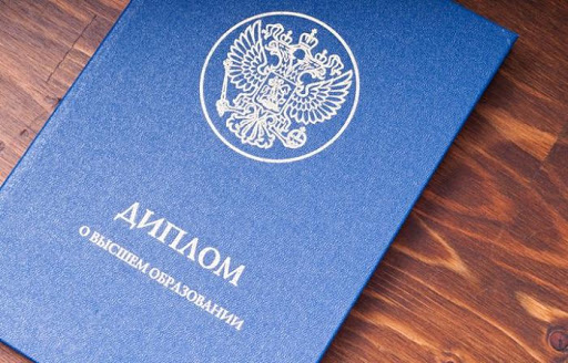 Купить аттестат 11 классов цены и советы