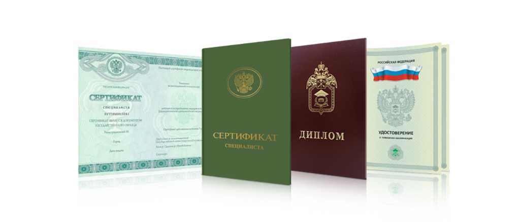 Купить аттестат 11 классов цены и советы