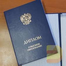 Купить аттестат 11 классов цены и советы